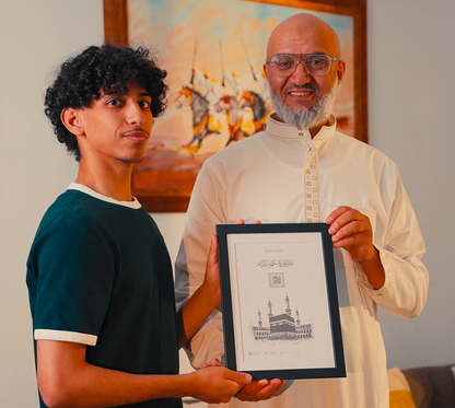Mon fauteuil à Makkah